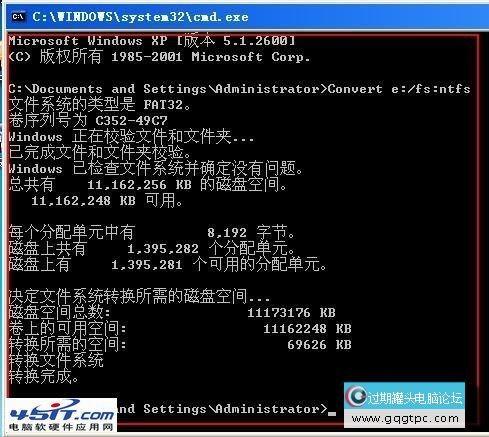 chkdsk工具怎么修复分区
