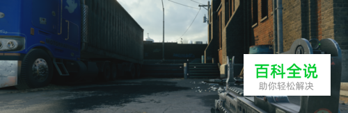 彩虹六号围攻怎么趴下/蹲下/静步 基本按键设置