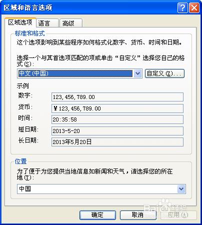 chm文件无法打开怎么办