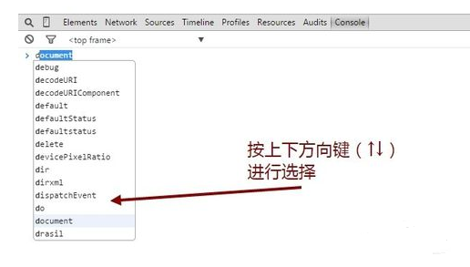 Chrome开发者工具审查元素如何使用快捷键？