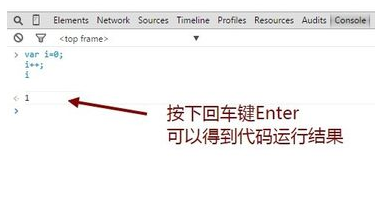 Chrome开发者工具审查元素如何使用快捷键？