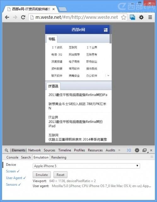 Chrome浏览器模拟手机访问网站的设置图文方法
