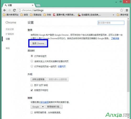chrome浏览器重置后书签不见了怎么办