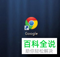 chrome浏览器中的启动页无法修改时应如何解决