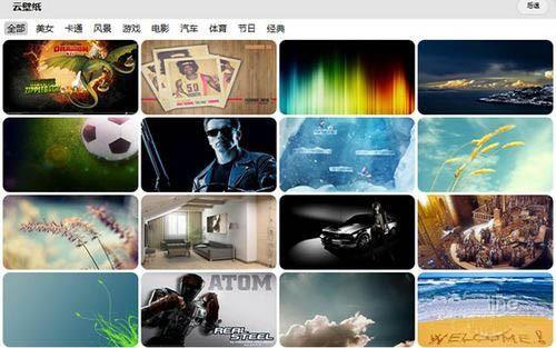 Chrome实用扩展:微度新标签页