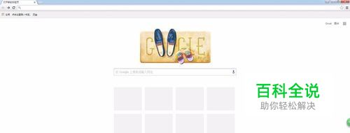 Chrome浏览器怎样保存整个网页为图片？