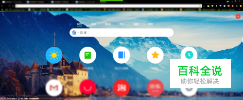 chrome显示不安全怎么办