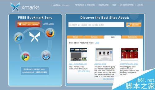 chrome谷歌浏览器怎么安装xmarks并同步书签?