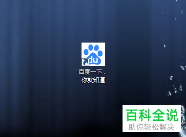 chrome浏览器中的启动页无法修改时应如何解决