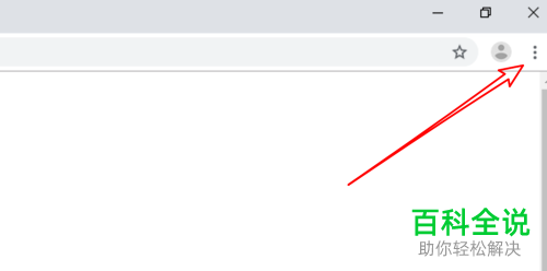 Chrome谷歌浏览器中怎么设置和修改socks5代理