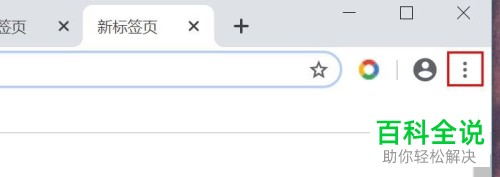Chrome谷歌浏览器使用过的账号和密码怎么查看