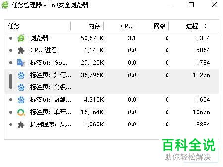 Chrome浏览器的常见问题如何修复
