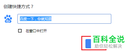 chrome浏览器中的启动页无法修改时应如何解决