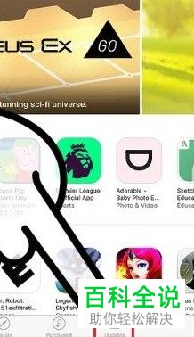 从iCloud中怎么安装应用程序