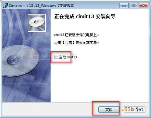 Cimatron IT 13安装汉化图文详细教程