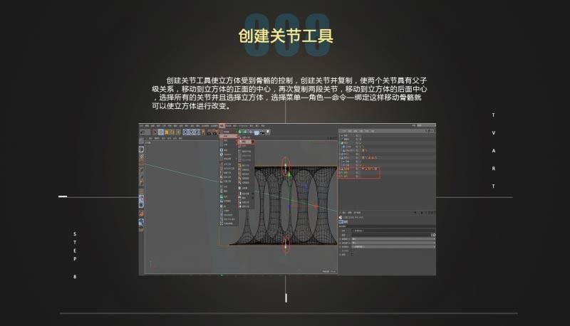 Cinema 4D制作一款炫酷液体粘连骷髅效果