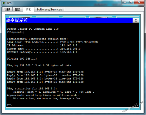 cisco交换机配置vlan方法