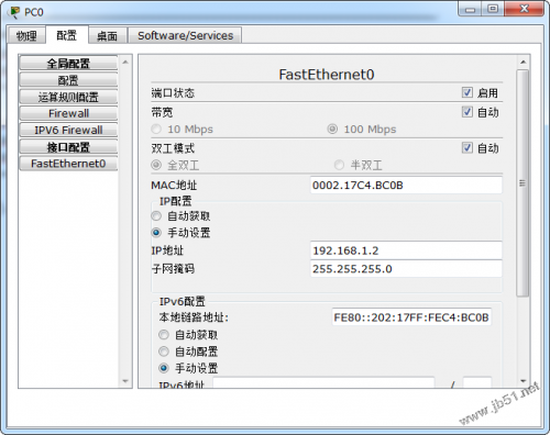 cisco交换机配置vlan方法
