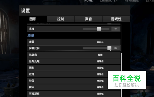 吃鸡1050ti显卡怎么设置？