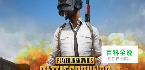 吃鸡被封怎么办