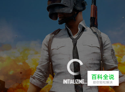 吃鸡保存不了设置如何解决