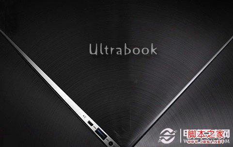 超级本优缺点盘点 超级本有什么好处及未来走势