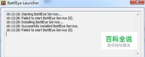 吃鸡错误报告怎么解决