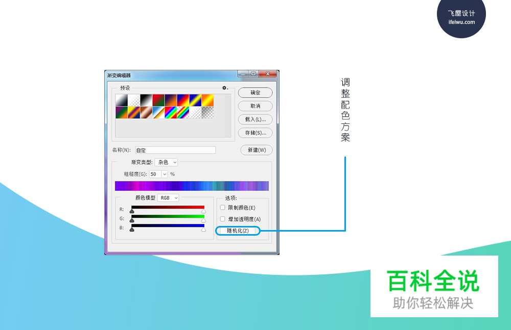 超简单炫彩抽象线条感海报