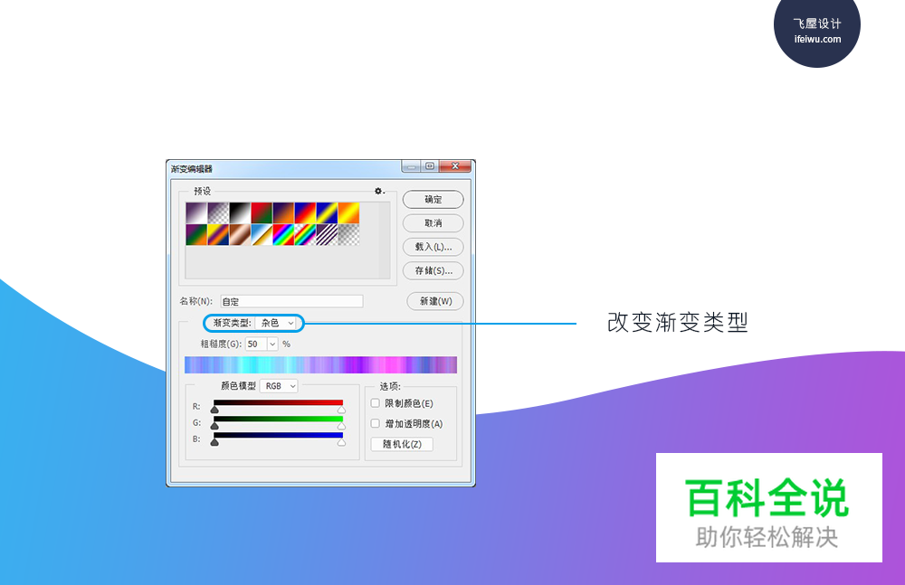 超简单炫彩抽象线条感海报