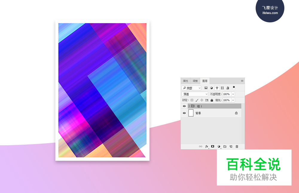 超简单炫彩抽象线条感海报