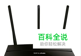 常见的无线网络加密方式