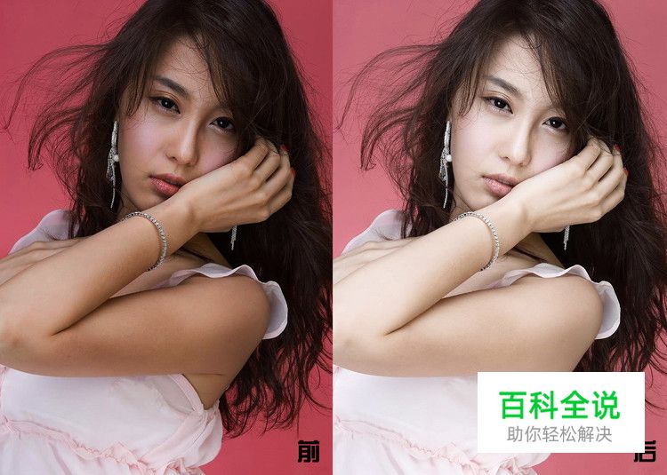 超简单PS皮肤快速美白法