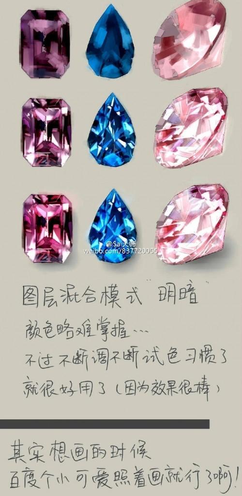超简单粗暴的钻石,翡翠,宝石设计画法