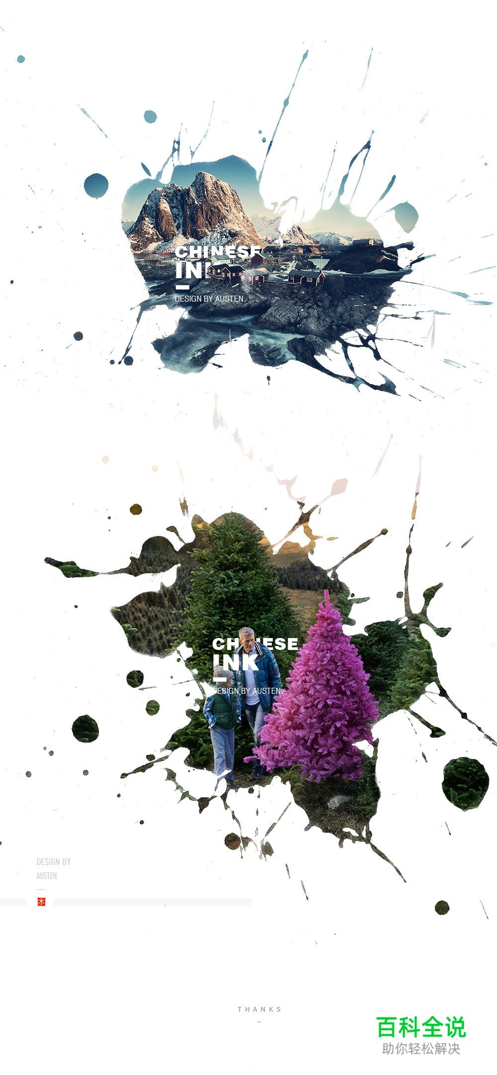 炒鸡简单的海报设计小教程+笔刷素材分享