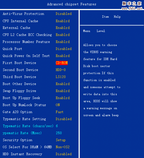 超级急救盘 v2009.09.09 光盘版 图文安装教程