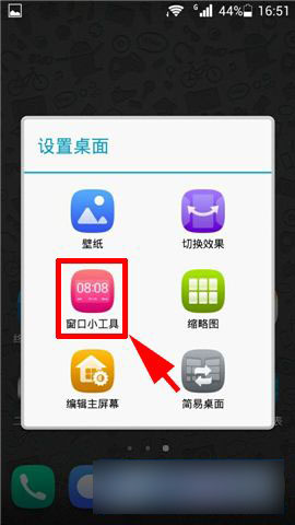 超级课程表考试倒计时插件使用方法图解