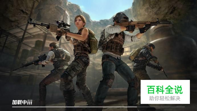 吃鸡卡麦怎么办