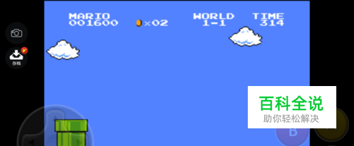 超级玛丽怎么增加生命？