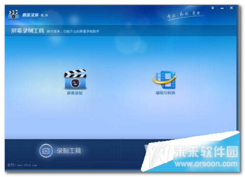 超级录屏不能用怎么办