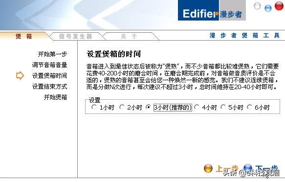 吃鸡哪种耳机好一点（吃鸡耳机声音怎么设置听脚步更清楚）