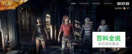 吃鸡说不了话怎么办