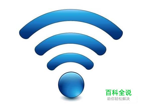 此计算机上没有运行windows无线服务问题的解决