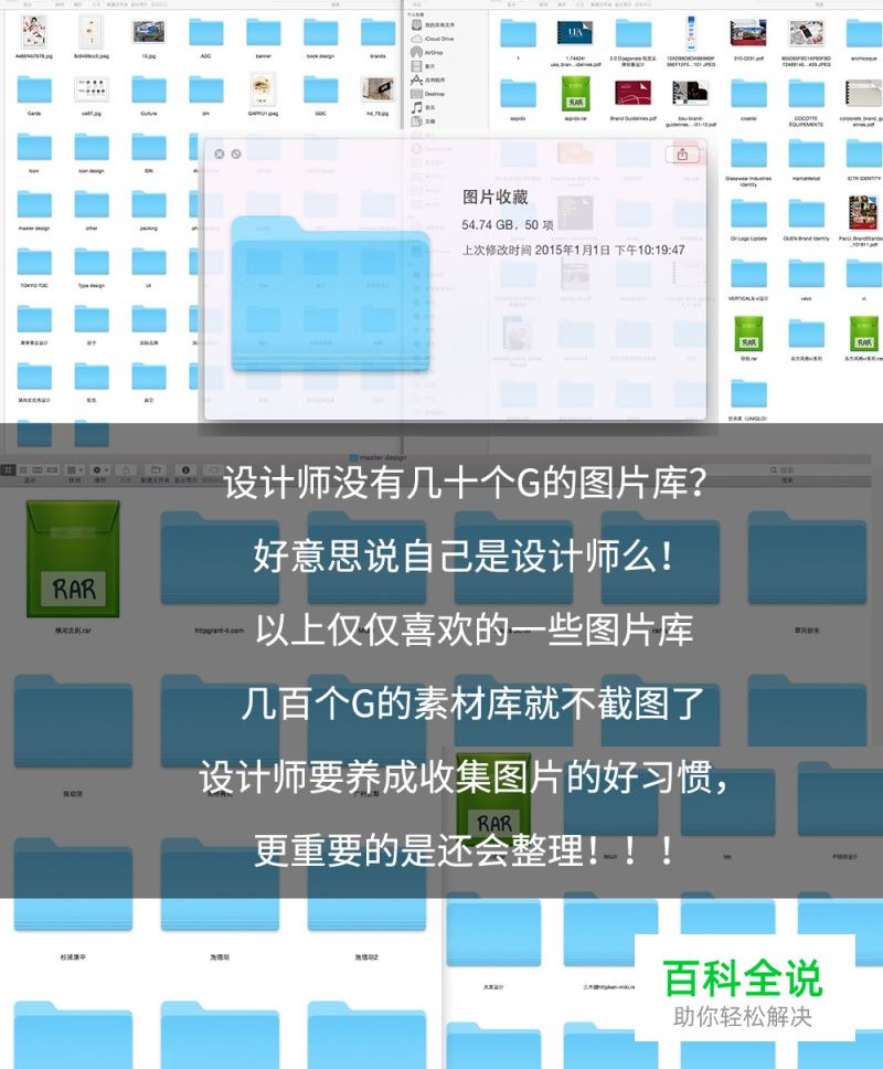 初级设计师如何成长、学习、选择方向