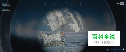 吃鸡无后座如何设置