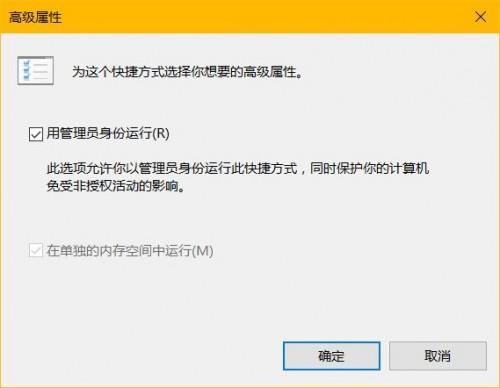 创建Windows10系统还原点快捷方式方法