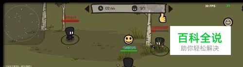 吃鸡下载怎么安装