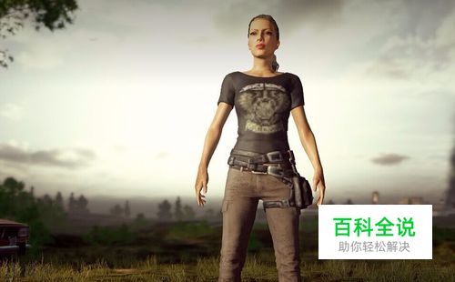 吃鸡新衣服在哪领