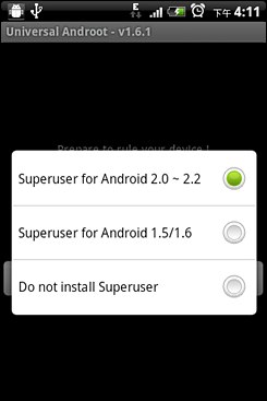 春节用手机做无线路由攻略 让笔记本通过手机上网(苹果+android)