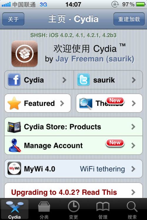 春节用手机做无线路由攻略 让笔记本通过手机上网(苹果+android)