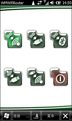 春节用手机做无线路由攻略 让笔记本通过手机上网(苹果+android)